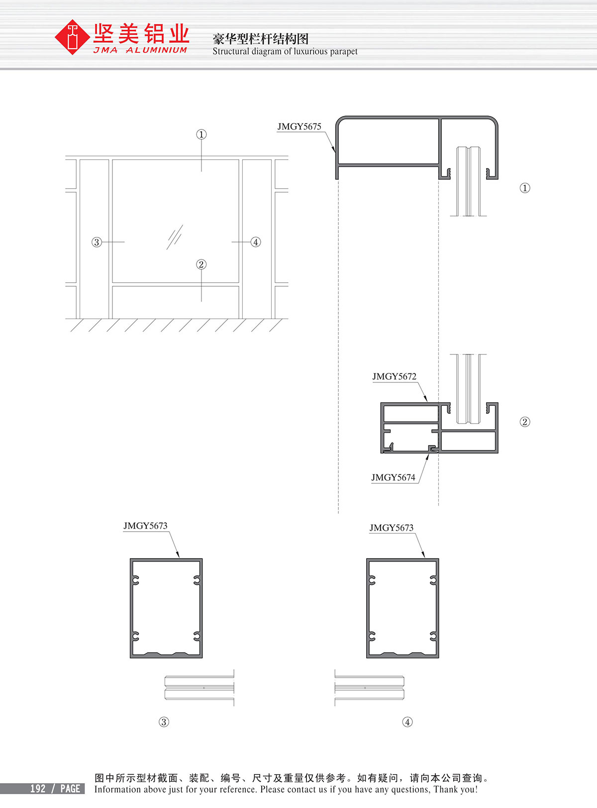 Dibujo estructural de barandilla de lujo