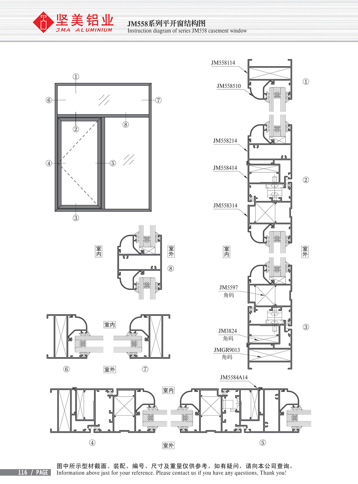 Dibujo estructural de la ventana abatible Serie JM558