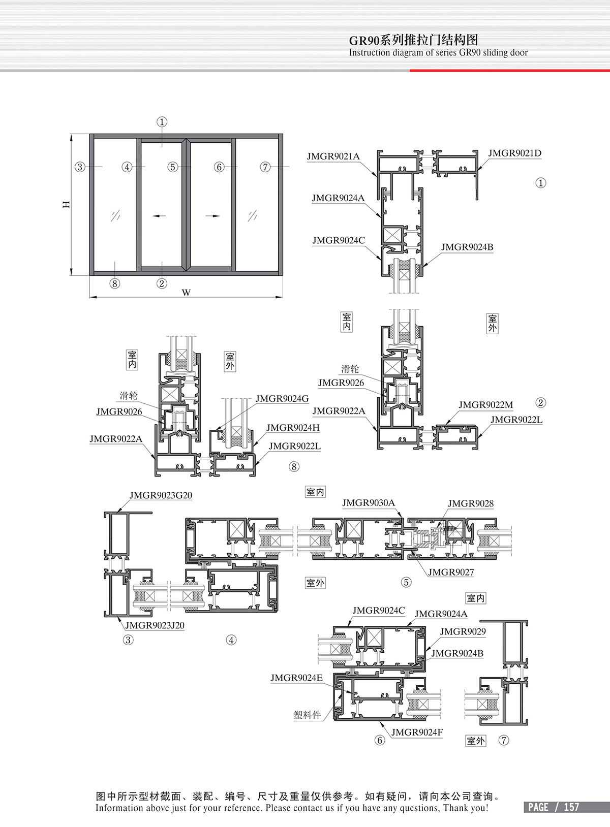 Sơ đồ kết cấu cửa đi và cửa sổ trượt hệ GR90-2