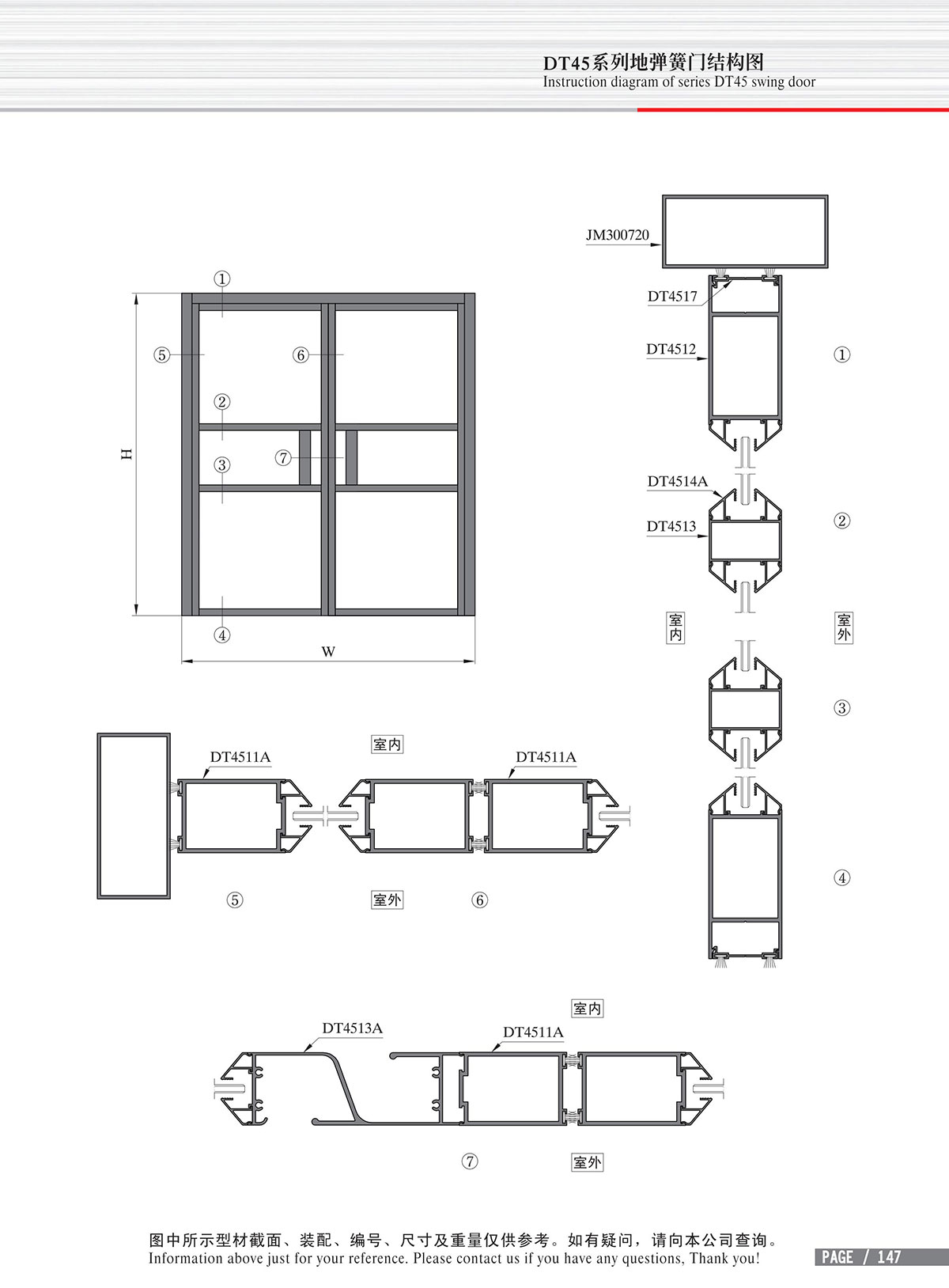 Sơ đồ kết cấu cửa lò xo tự động hệ DT45