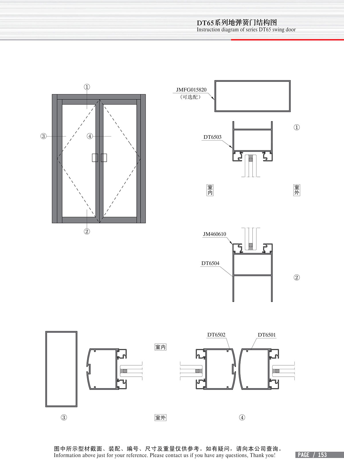 Sơ đồ kết cấu cửa lò xo tự động hệ DT65